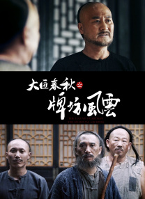 亚洲婷婷丁香